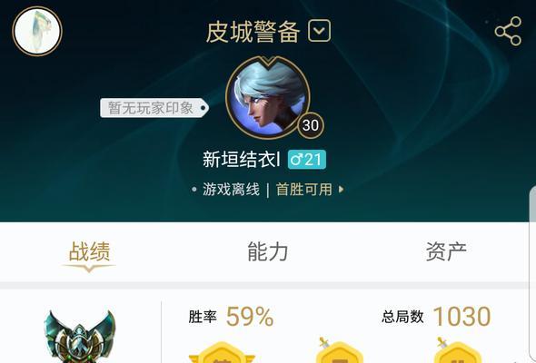 英雄联盟8字ID如何创建？有哪些规则限制？
