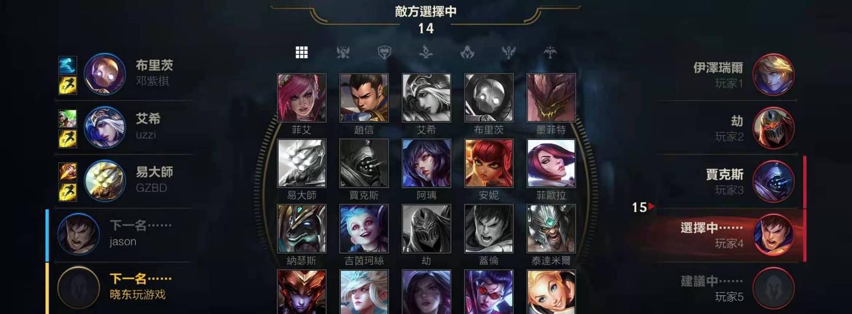 英雄联盟台服英雄起名怎么改？操作流程是什么？