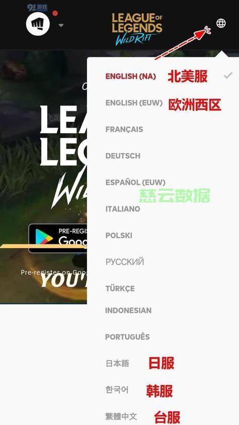 英雄联盟台服英雄起名怎么改？操作流程是什么？