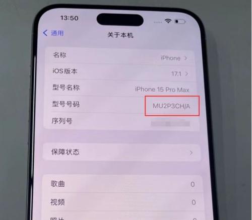 苹果笔记本监管机如何查询？查询方法是什么？