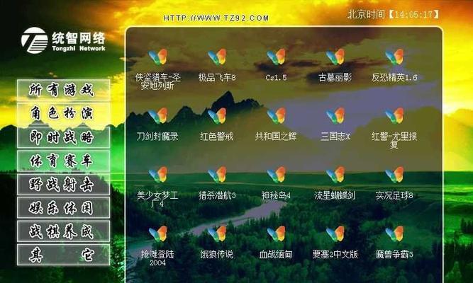 在网吧如何启动并玩魔兽世界的单机游戏？