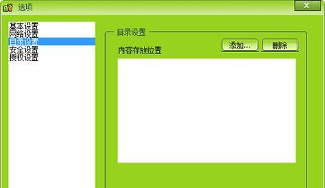 在网吧如何启动并玩魔兽世界的单机游戏？