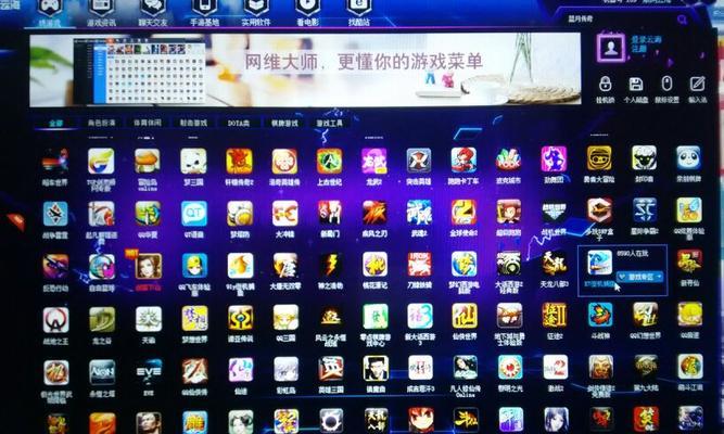 在网吧如何启动并玩魔兽世界的单机游戏？