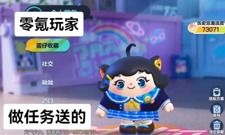 小米手机切换蛋仔账号的操作流程是怎样的？