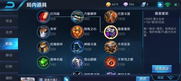 王者荣耀批量送花技巧有哪些？