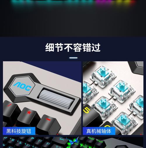 联想机械键盘gk302如何自定义单色？