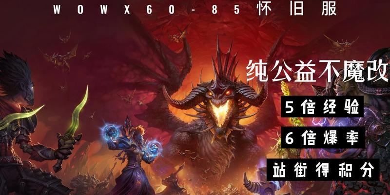 天涯工会魔兽的进入方法是什么？进入时需要满足什么条件？