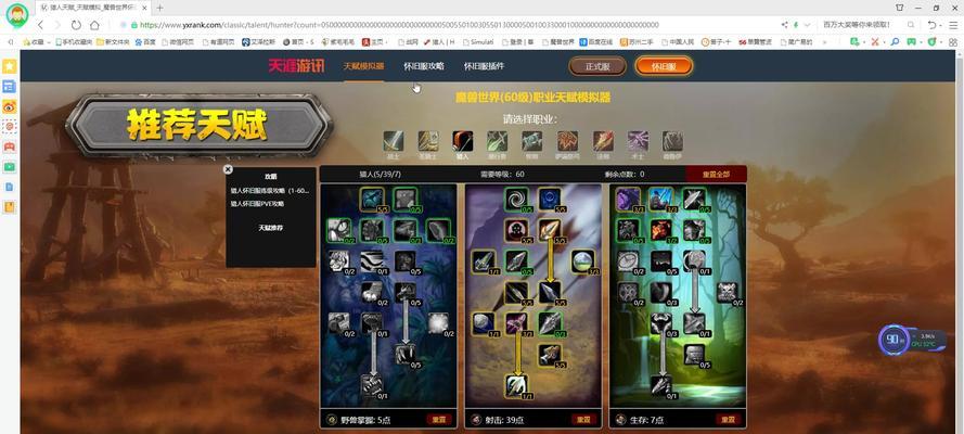 天涯工会魔兽的进入方法是什么？进入时需要满足什么条件？
