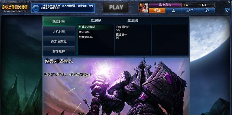 半夜游戏维护对玩家有什么影响？