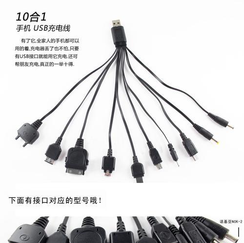 数据线扁线多接口怎么接？接线时应注意哪些细节？