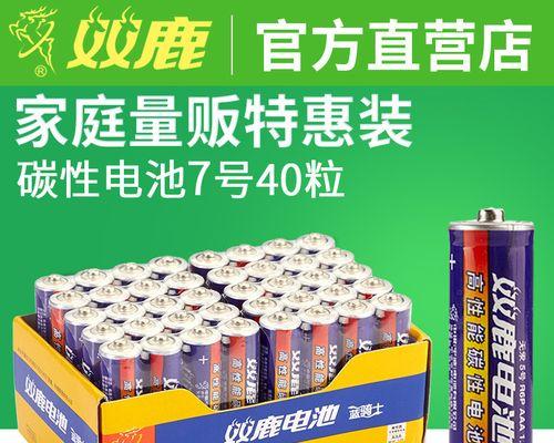 挂钟电池发霉的原因是什么？