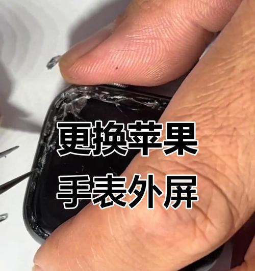 苹果手表损坏后能自行修复吗？