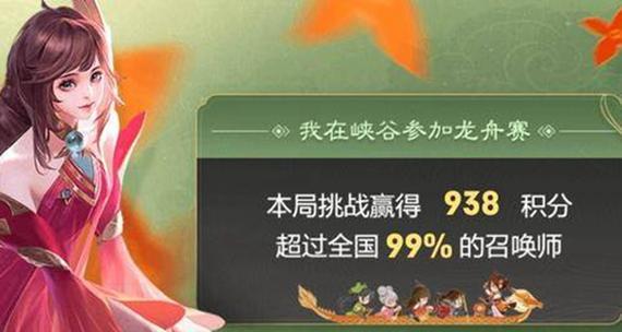 王者荣耀新闻如何关闭？关闭新闻的方法是什么？