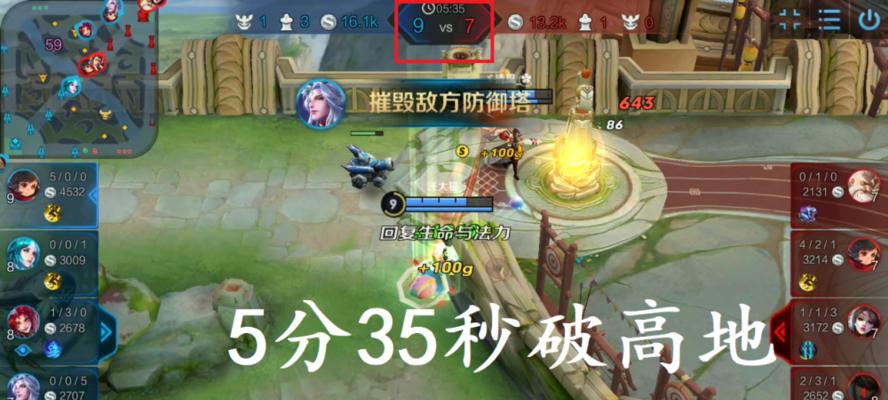 王者荣耀新闻如何关闭？关闭新闻的方法是什么？
