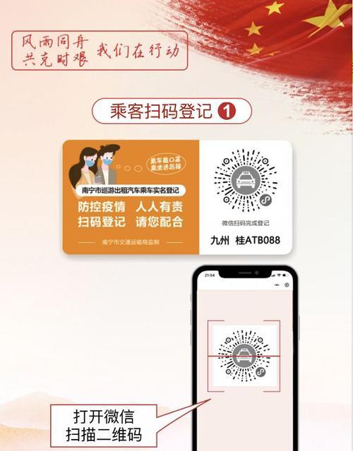 扫码启动操作指南？