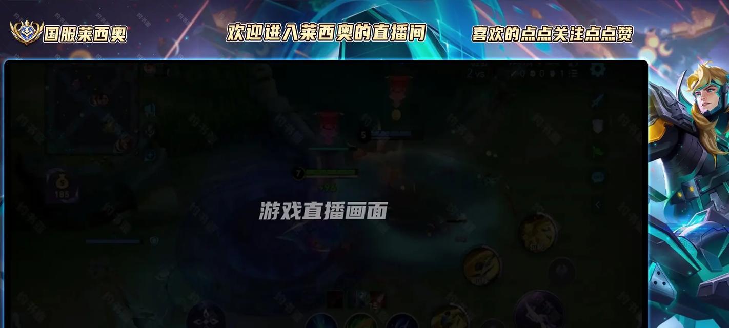王者荣耀投屏直播设置方法是什么？需要哪些设备？