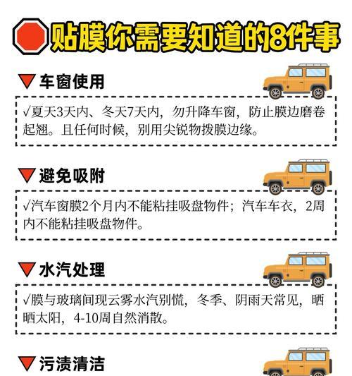 电瓶车变色车膜的正确贴法是什么？贴膜过程中应注意什么？