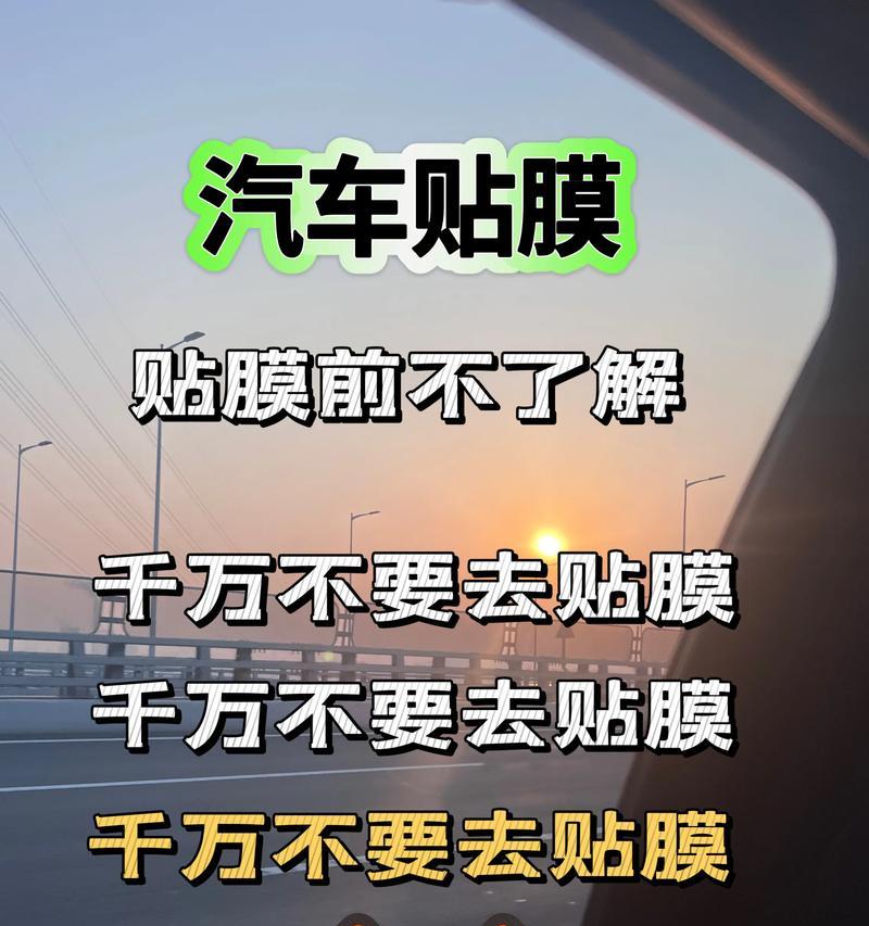 电瓶车变色车膜的正确贴法是什么？贴膜过程中应注意什么？