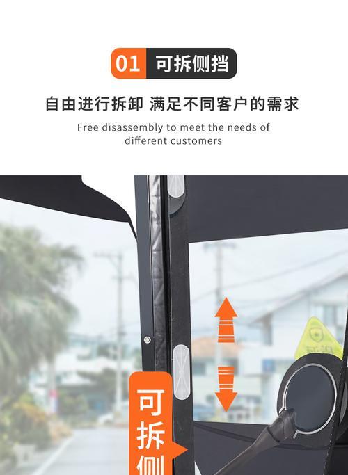 电瓶车挡雨板拆卸步骤是什么？拆卸时应注意什么？