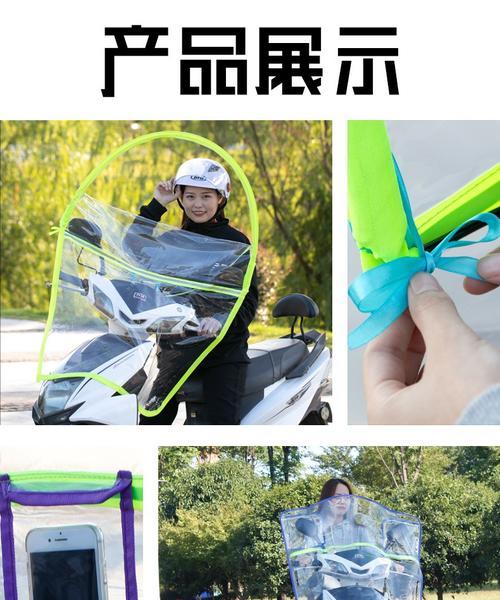 电瓶车挡雨板拆卸步骤是什么？拆卸时应注意什么？