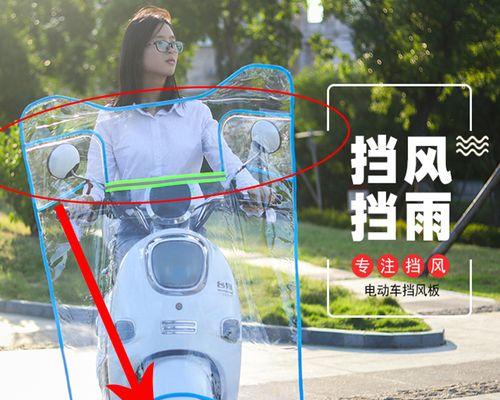 电瓶车挡雨板拆卸步骤是什么？拆卸时应注意什么？