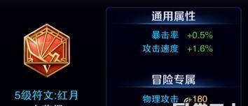 王者荣耀符文使用方法是什么？如何正确搭配符文？