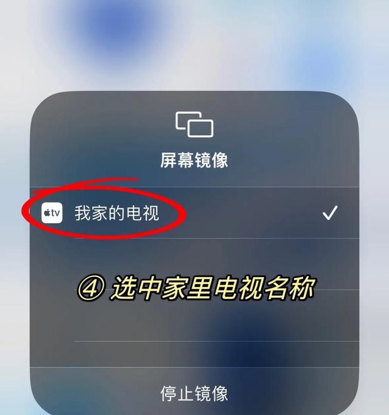 抖音投屏到电视的同步方法是什么？需要哪些设备？