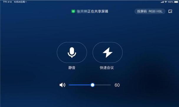 抖音投屏到电视的同步方法是什么？需要哪些设备？