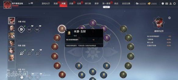 小米6平板运行永劫无间卡顿怎么办？如何优化游戏性能？