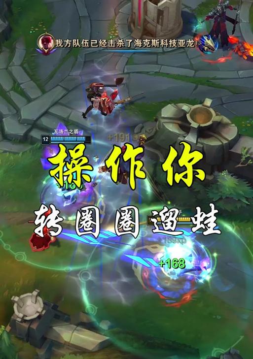 改造英雄联盟技能怎么用？如何自定义技能？