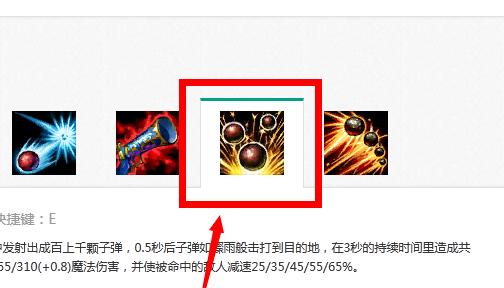 改造英雄联盟技能怎么用？如何自定义技能？