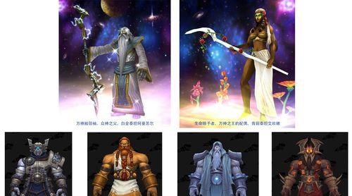 魔兽世界铜锭合成青铜锭的方法是什么？需要什么材料？