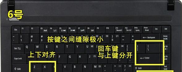 宏碁键盘灯开启方法是什么？