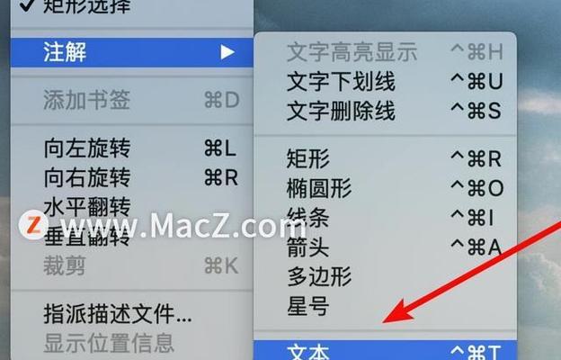 苹果笔记本投诉流程？遇到问题如何快速得到解决？