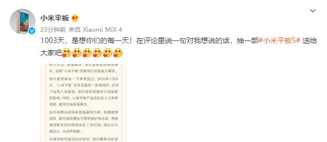 小米平板解bl后如何恢复？