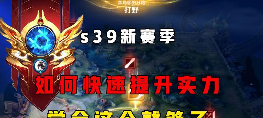 王者荣耀中如何评价玩家的实力？有哪些标准或方法？