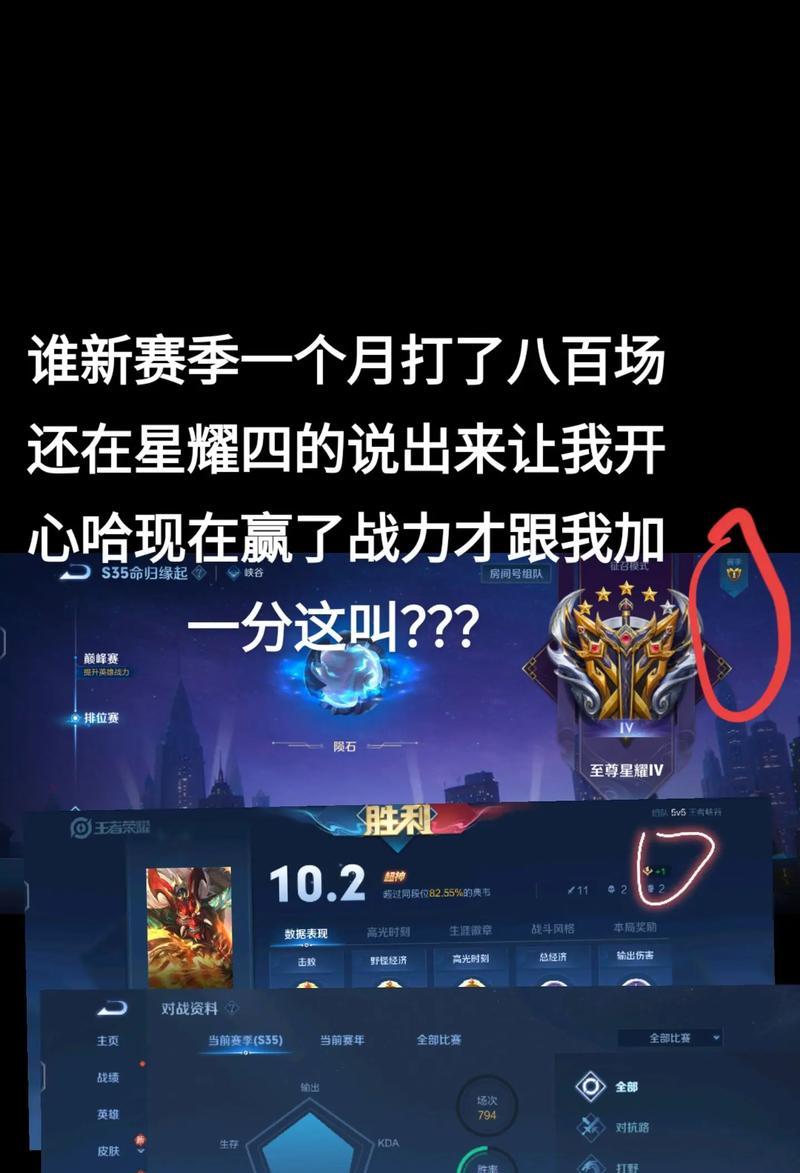 王者荣耀中如何评价玩家的实力？有哪些标准或方法？