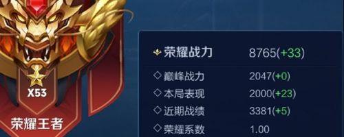王者荣耀中如何评价玩家的实力？有哪些标准或方法？