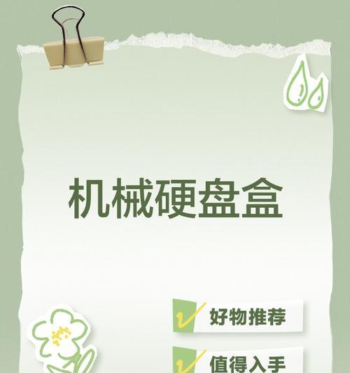 机械硬盘分层问题解决方法？如何预防硬盘分层？