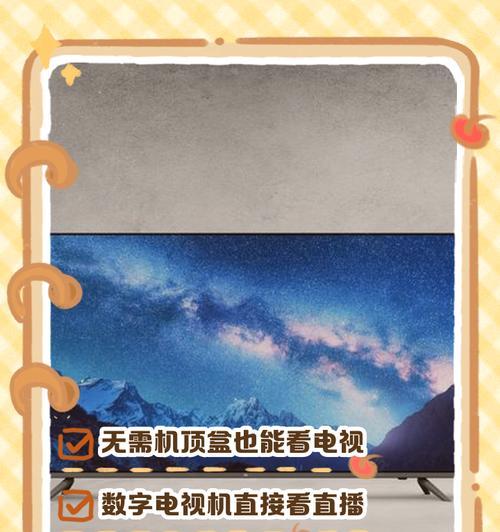央视频app如何在机顶盒上使用？如何观看电视直播？