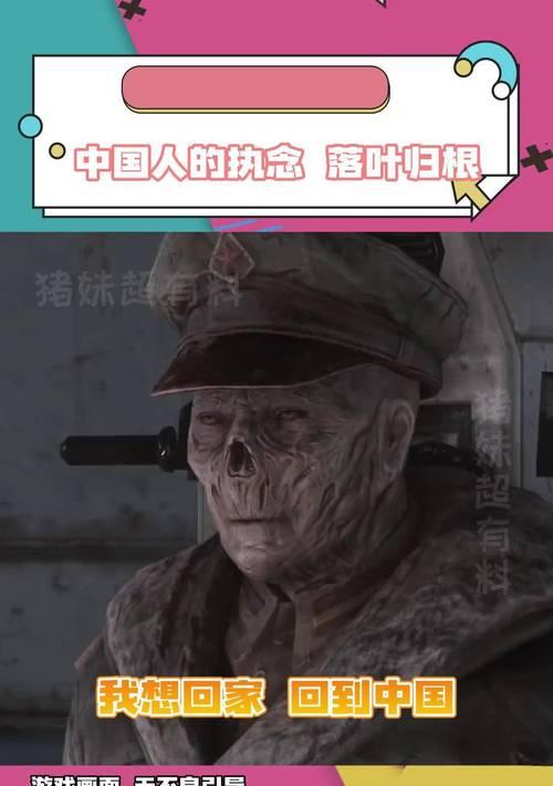 辐射4为何如此受欢迎？游戏魅力何在？