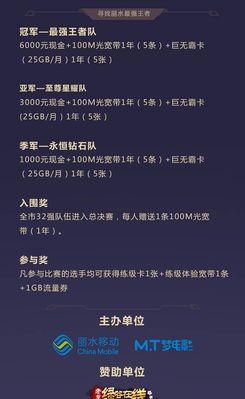 王者荣耀流量更新步骤是什么？