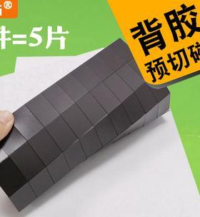 散热器磁贴片拆卸方法是什么？
