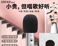 漫步者麦克风插头如何正确插入？插错会有什么影响？