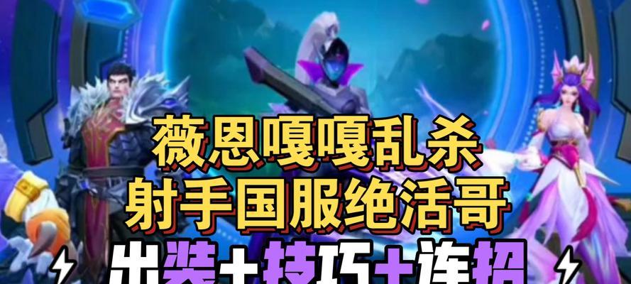 “乱杀”是指哪个游戏？英雄联盟中的“乱杀”是什么意思？