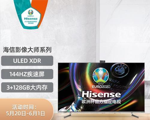 xpro电视的品牌是什么？xpro电视有哪些特点？