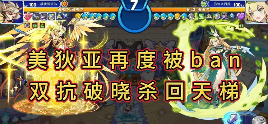 洛克王国天梯赛进入方法是什么？