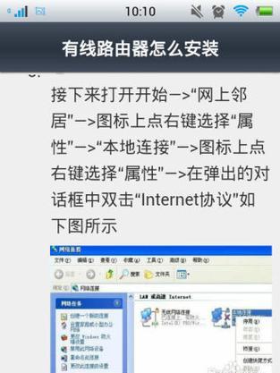 电视如何更换路由器的wifi？更换过程中需要注意什么？