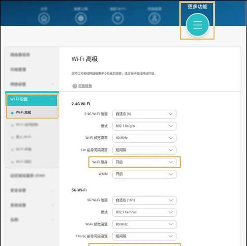 电视如何更换路由器的wifi？更换过程中需要注意什么？