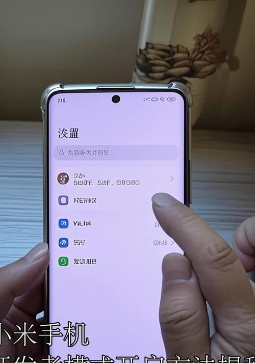 小米手机早晨播报如何关闭？